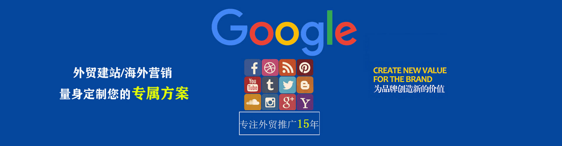 佛冈百度推广运营