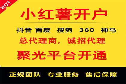 社交平台信息流广告投放策略的五大要点及案例分析